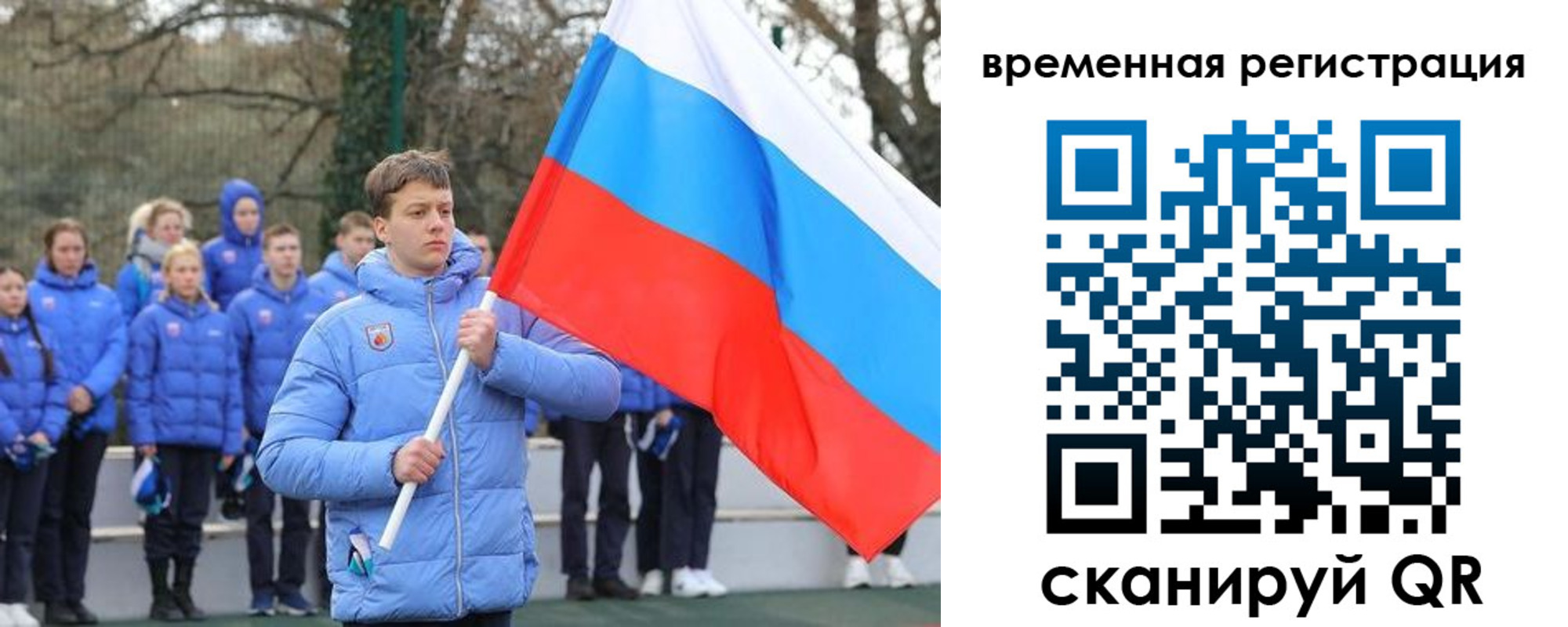 прописка гарантия в Радужном