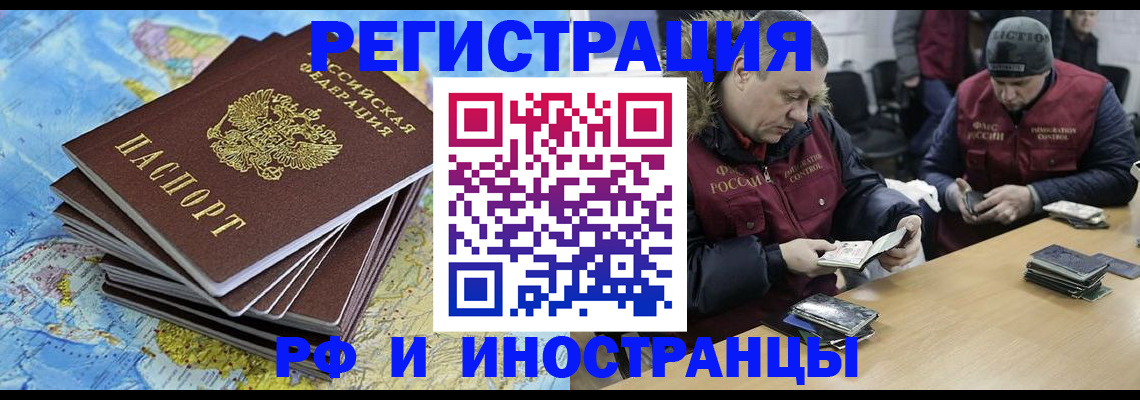 регистрация для школы в Радужном